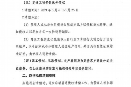 开平专业要账公司如何查找老赖？